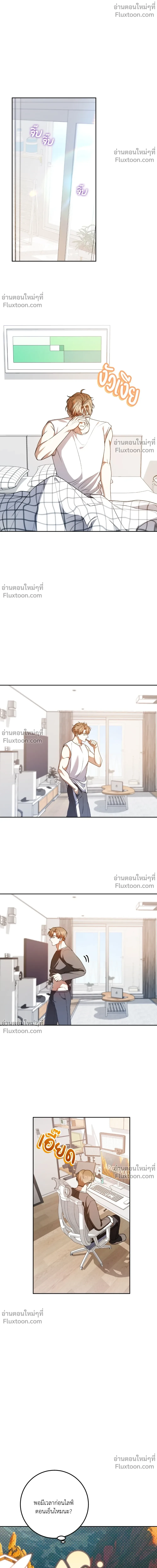 หน้าที่ 2