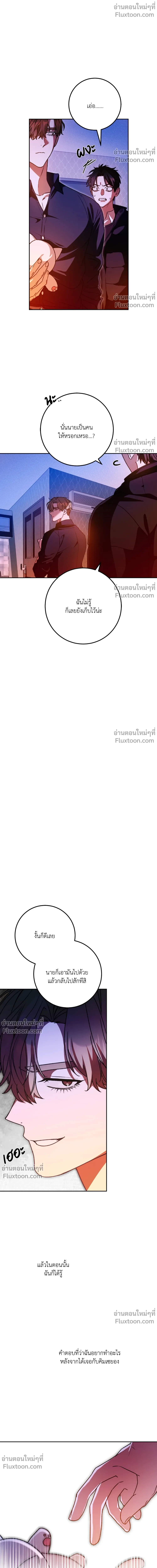 หน้าที่ 24