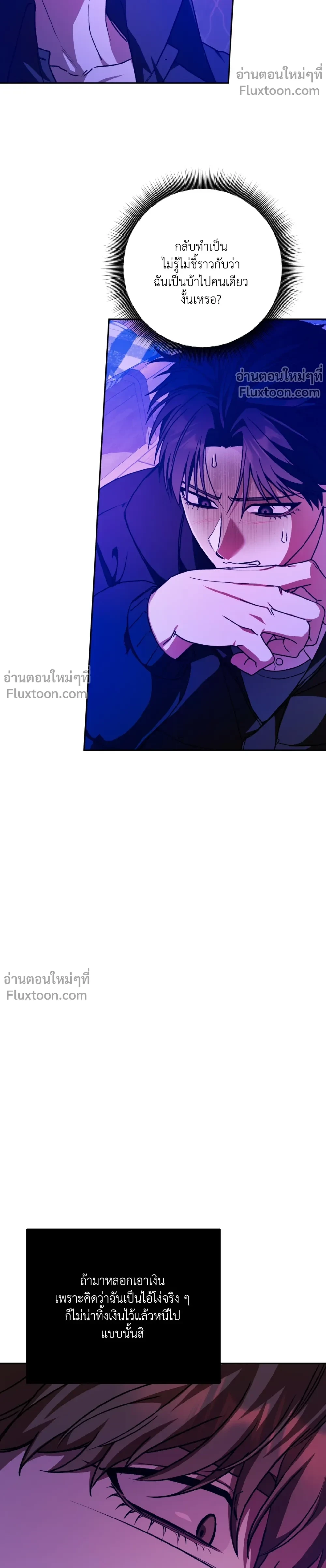 หน้าที่ 3