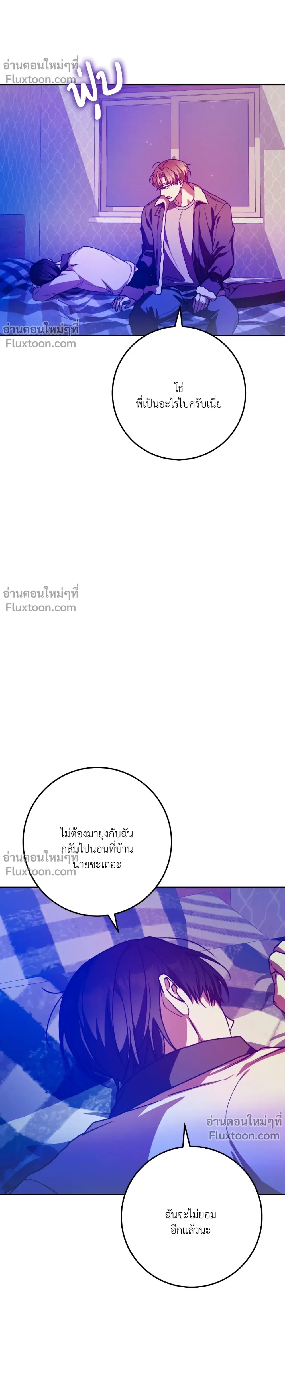 หน้าที่ 3