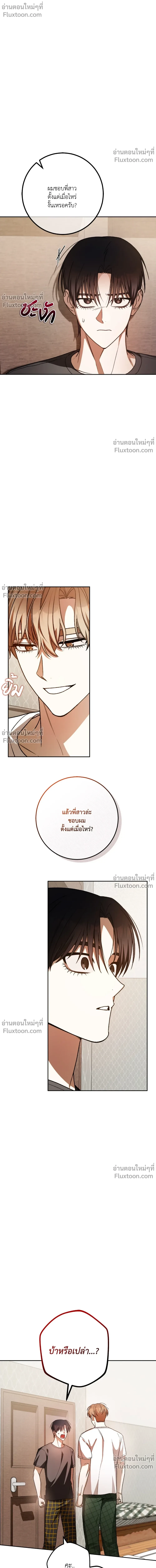 หน้าที่ 24