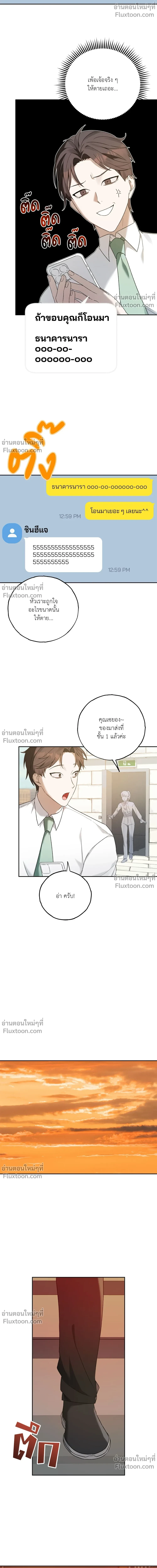 หน้าที่ 18