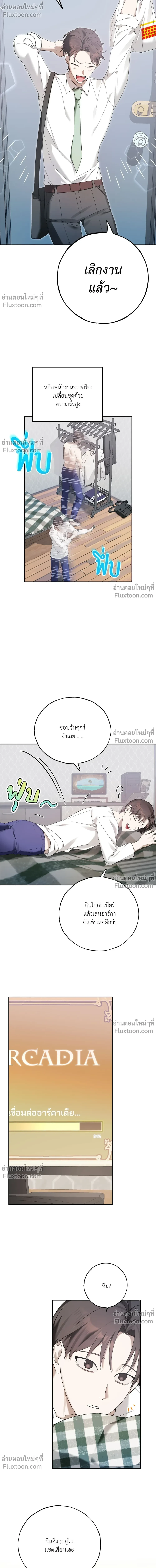 หน้าที่ 20