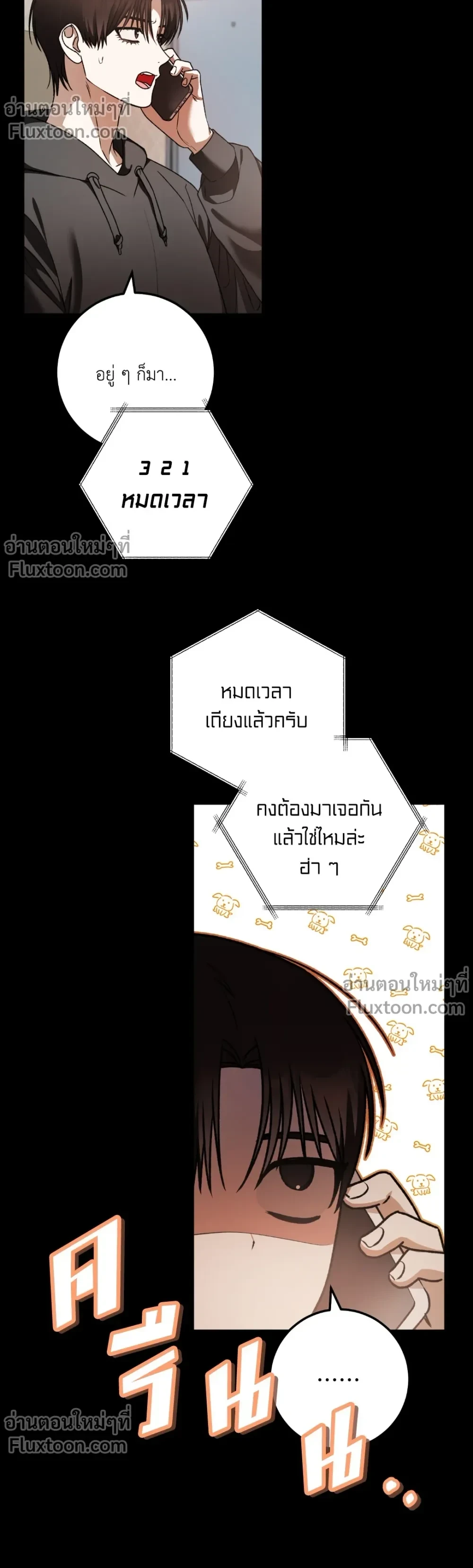 หน้าที่ 3