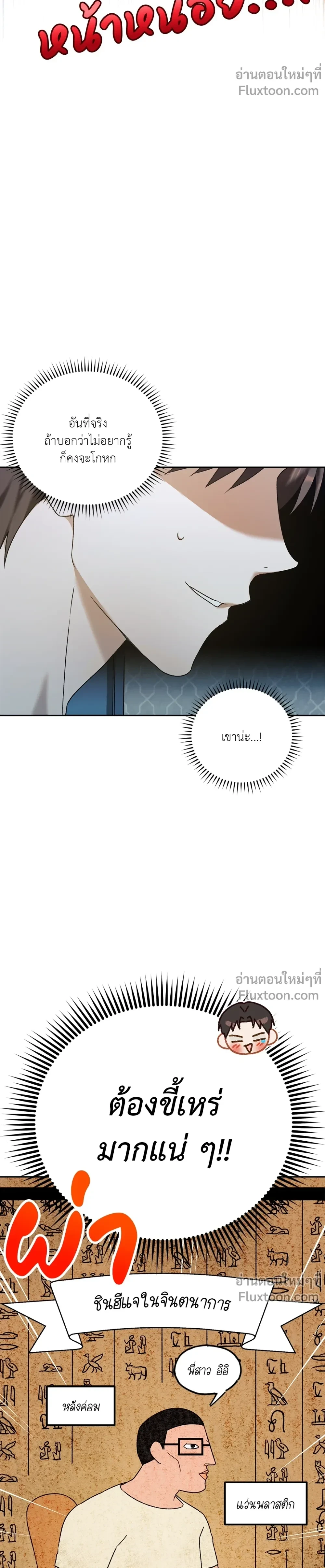 หน้าที่ 3