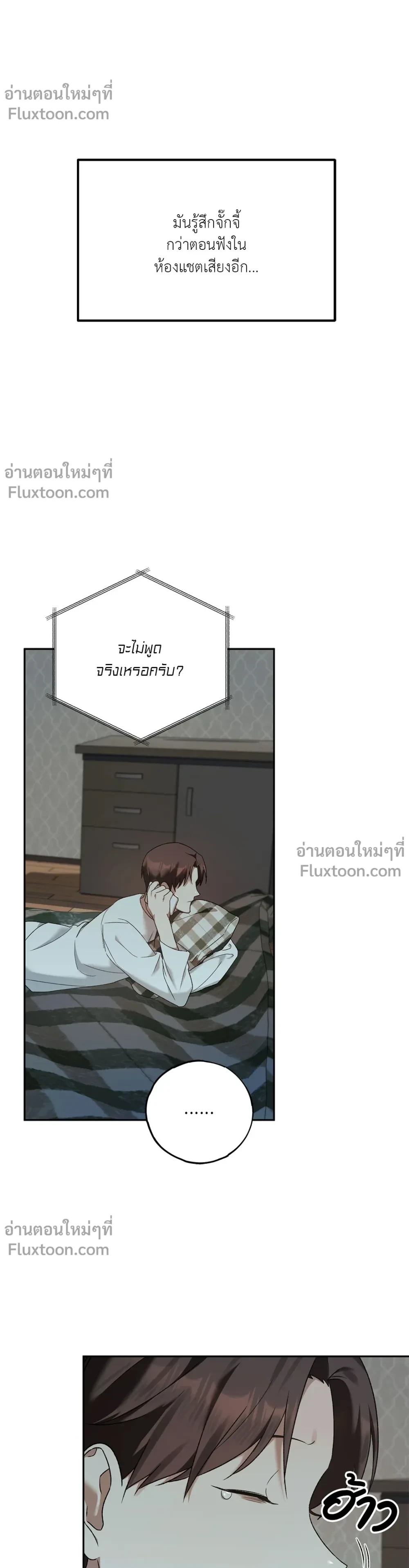 หน้าที่ 17