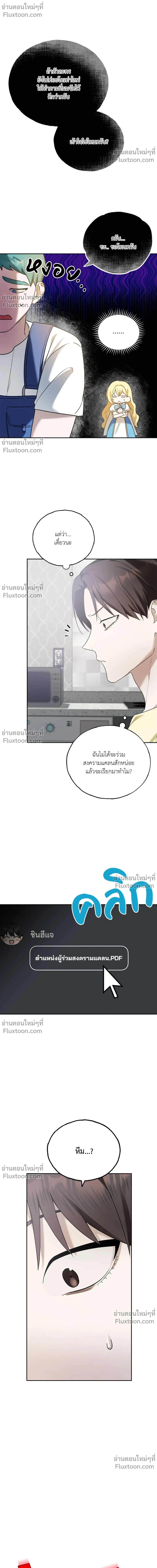 หน้าที่ 28