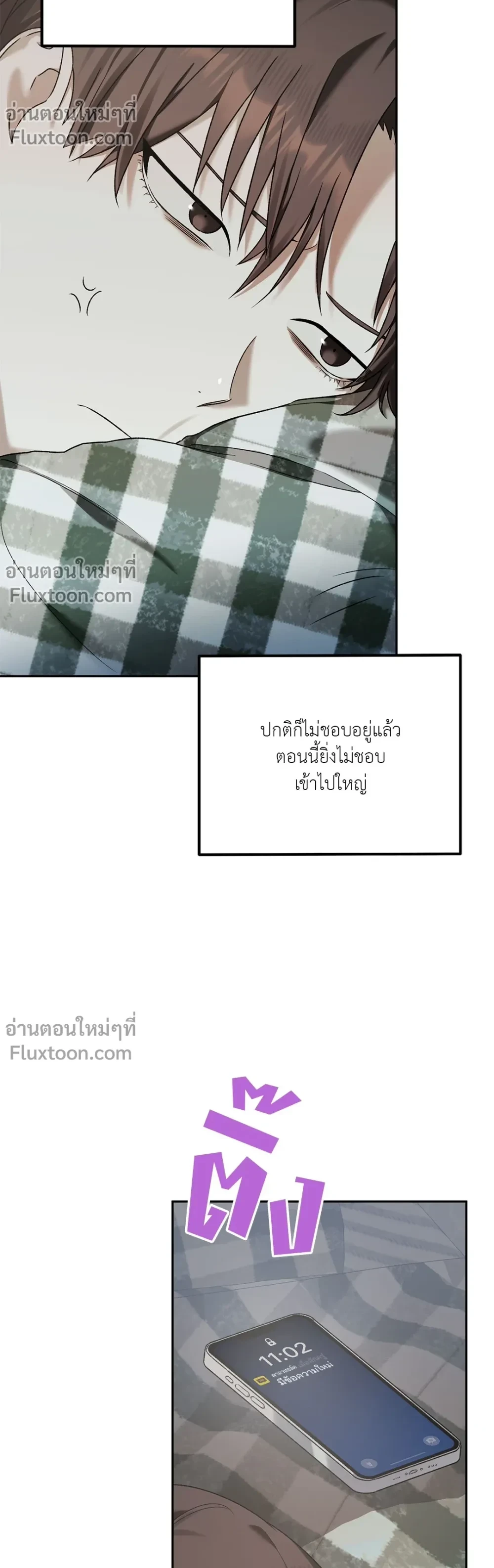 หน้าที่ 13