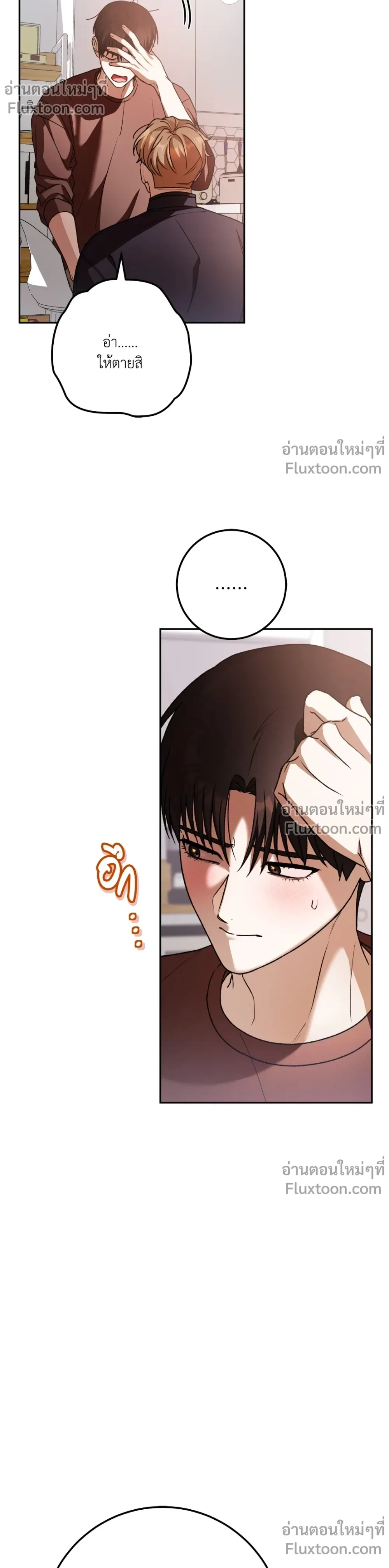 หน้าที่ 25