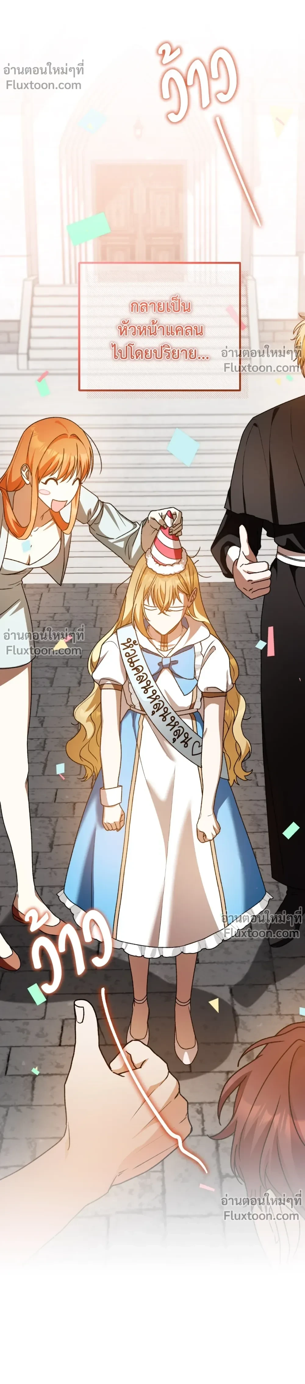 หน้าที่ 17