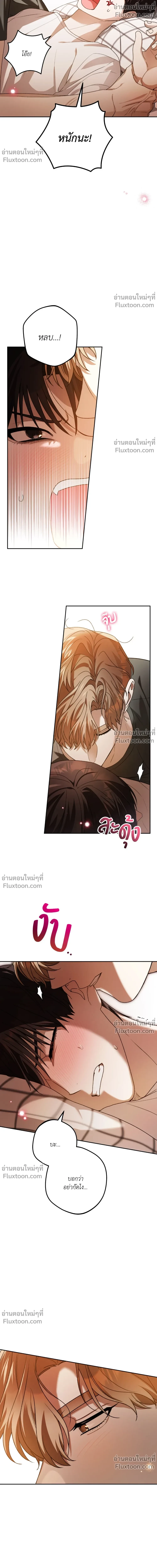 หน้าที่ 24