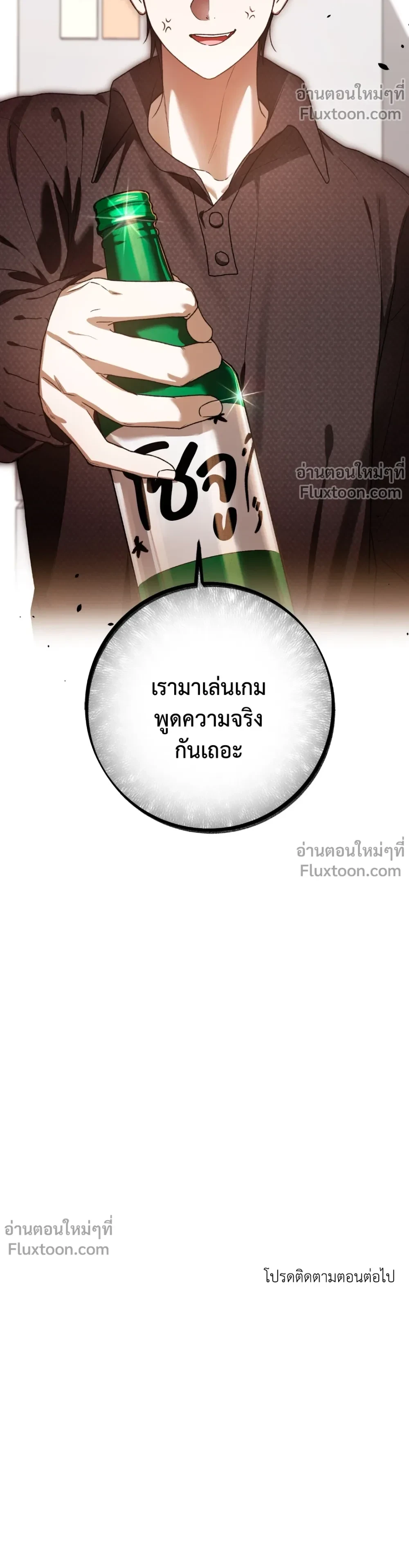 หน้าที่ 31