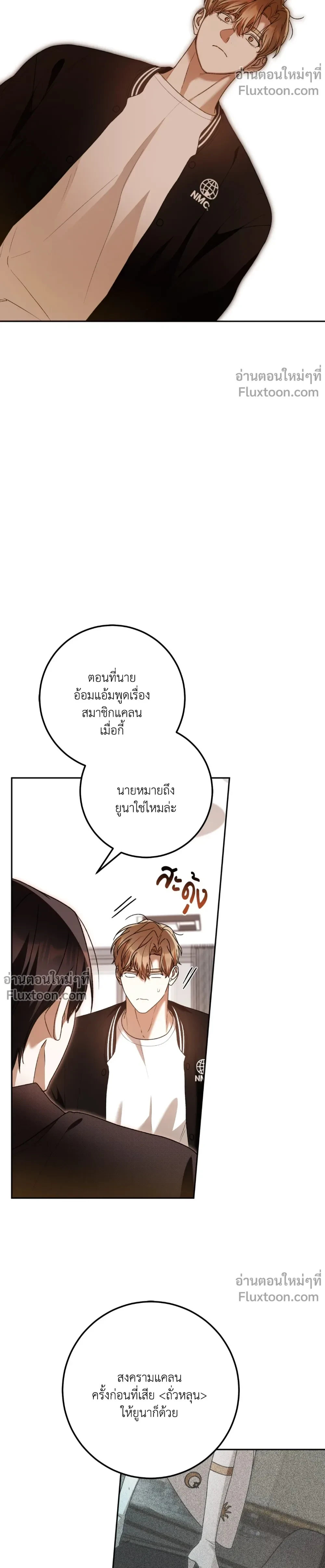หน้าที่ 21