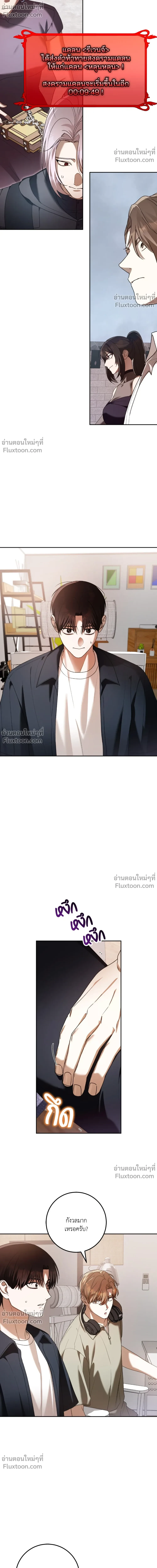 หน้าที่ 18