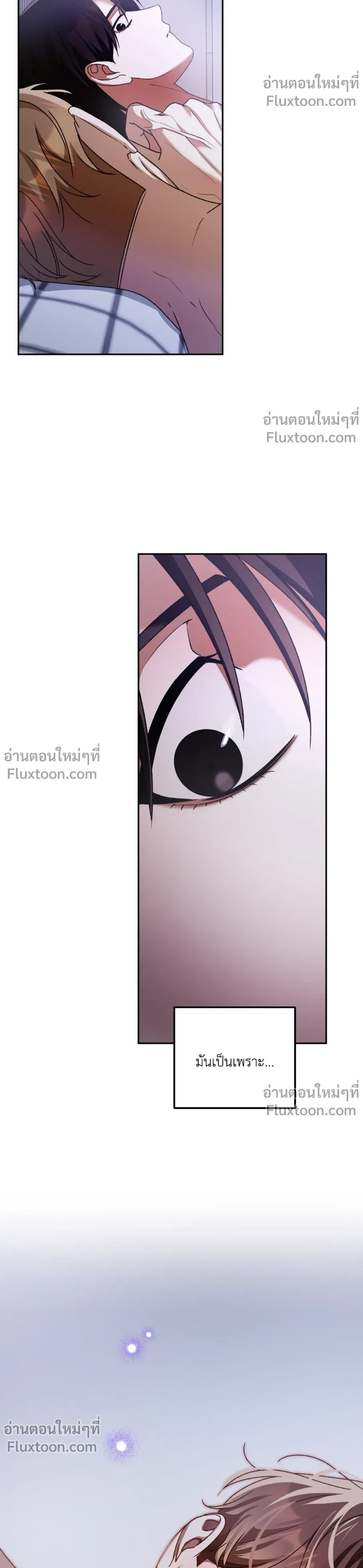 หน้าที่ 29