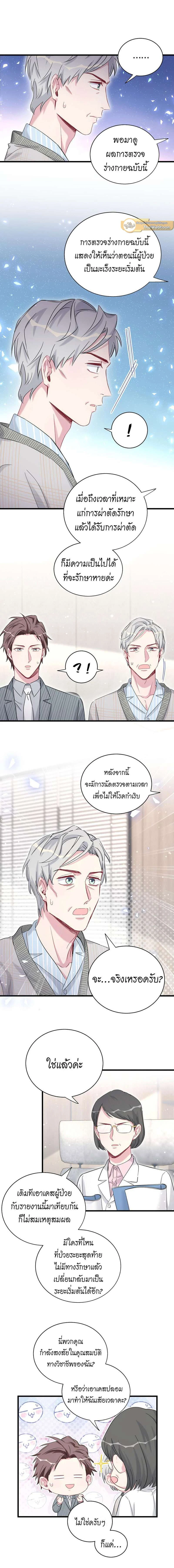 หน้าที่ 6