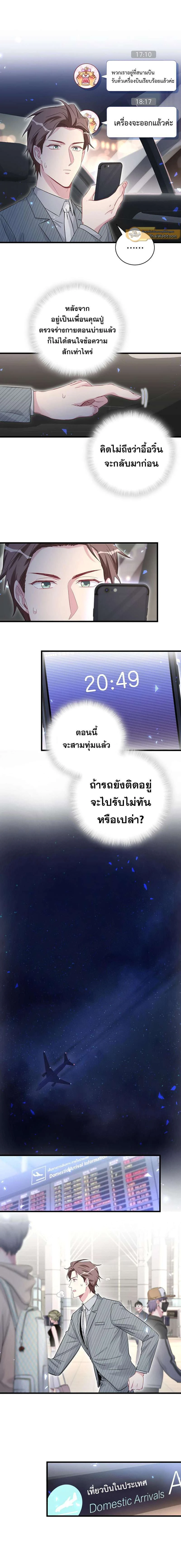 หน้าที่ 11