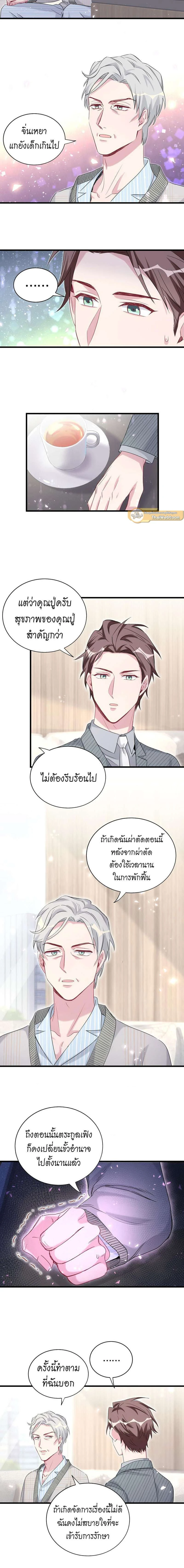 หน้าที่ 3