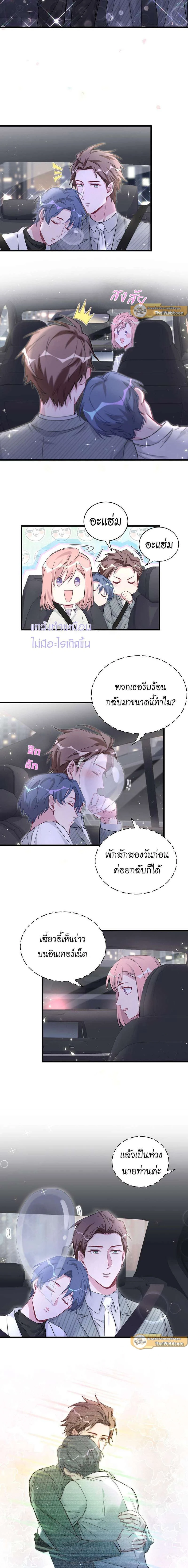 หน้าที่ 3
