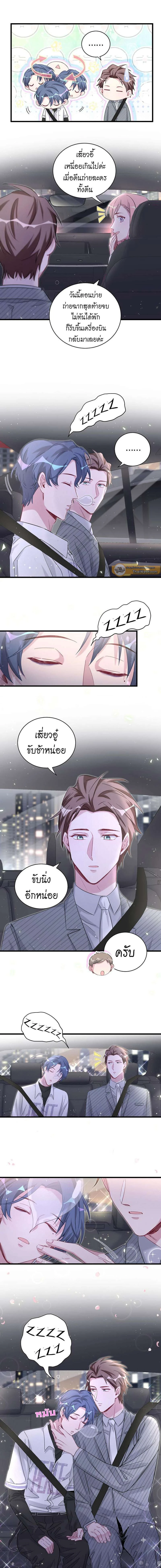 หน้าที่ 2