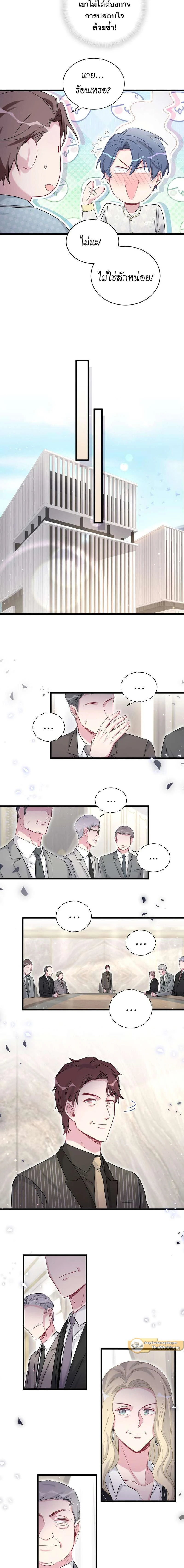 หน้าที่ 15