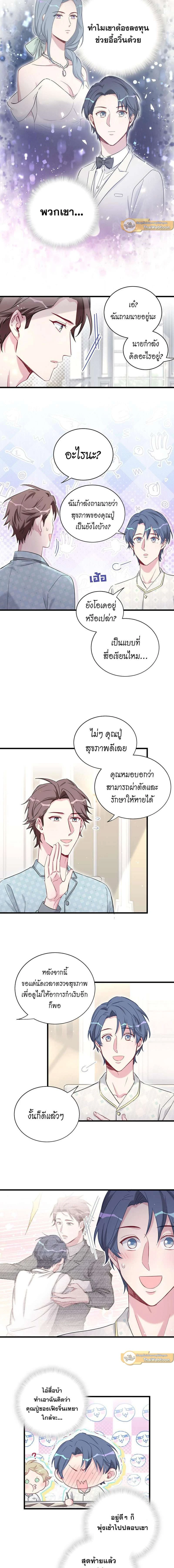 หน้าที่ 14