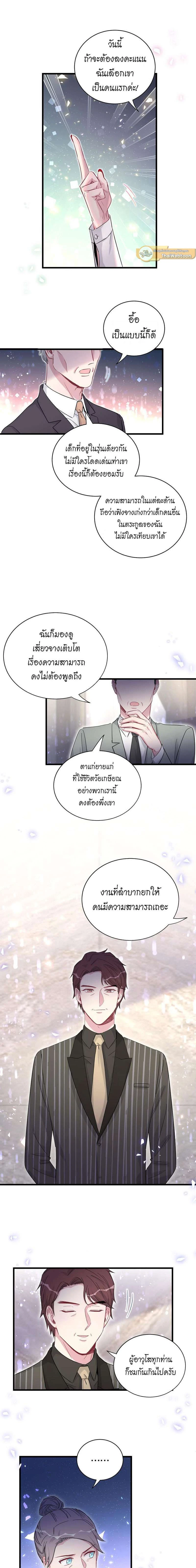 หน้าที่ 5