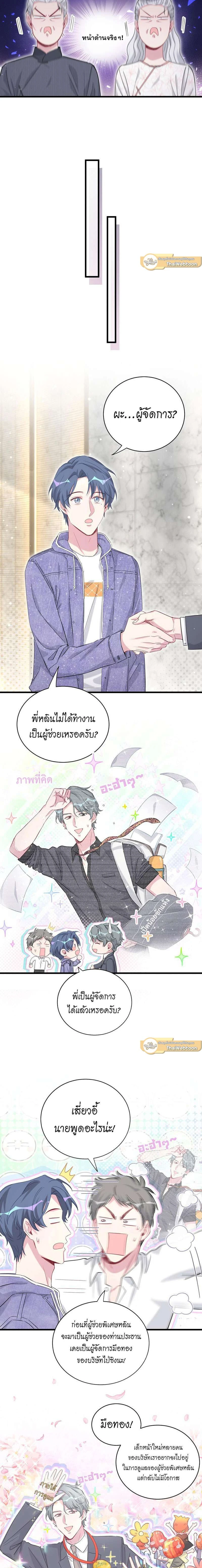 หน้าที่ 12