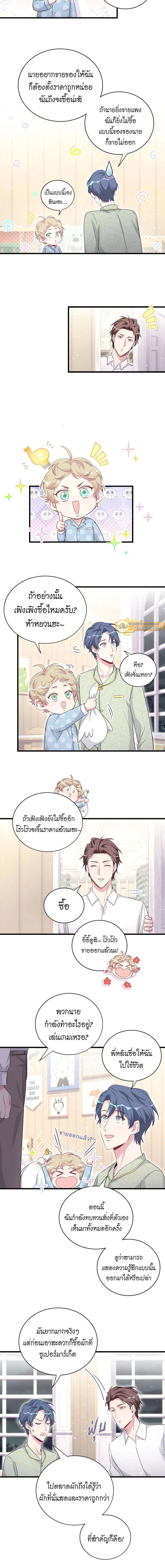 หน้าที่ 6