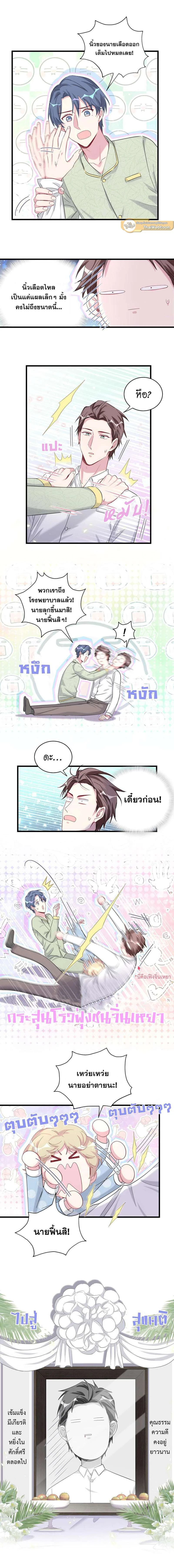 หน้าที่ 11