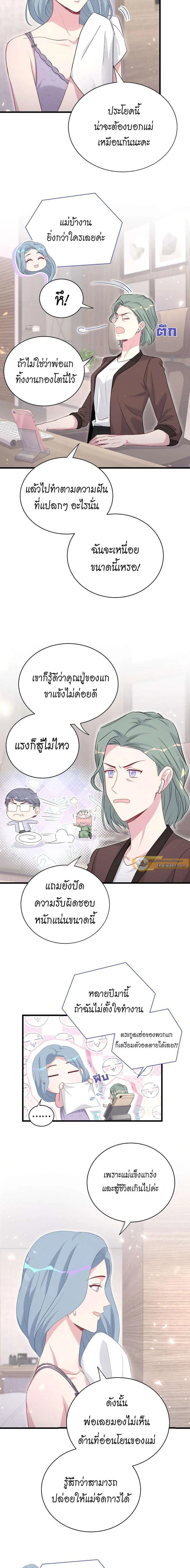 หน้าที่ 3