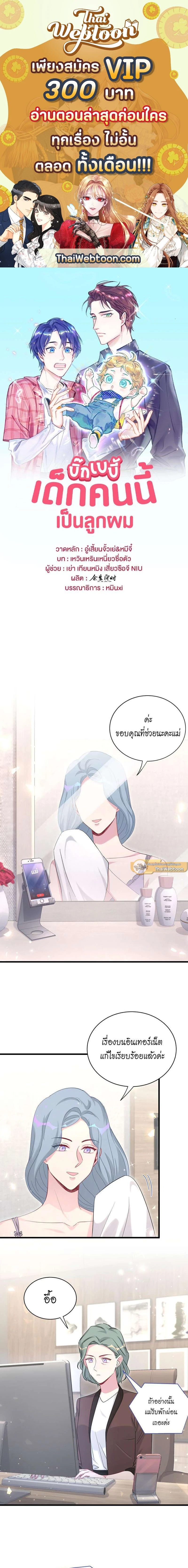หน้าที่ 1