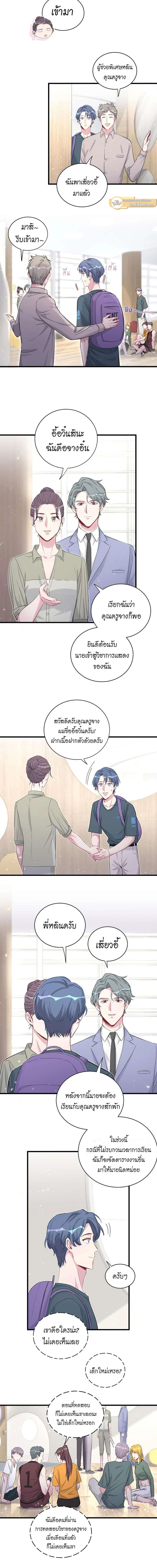 หน้าที่ 5