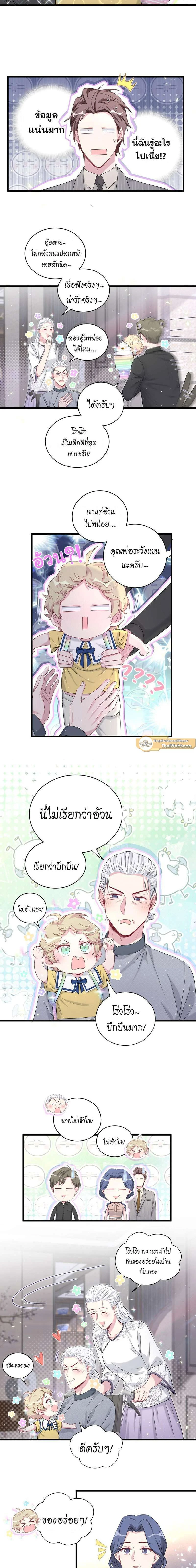 หน้าที่ 9