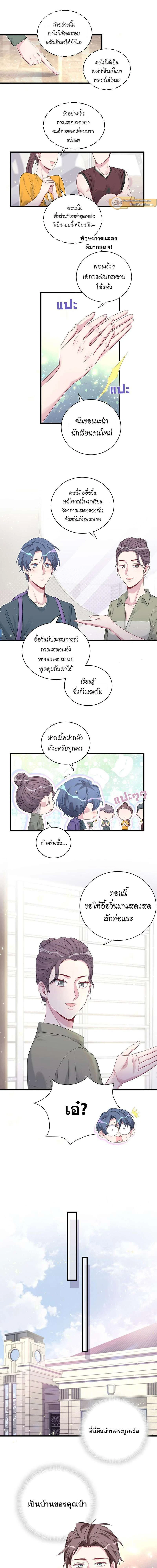 หน้าที่ 6