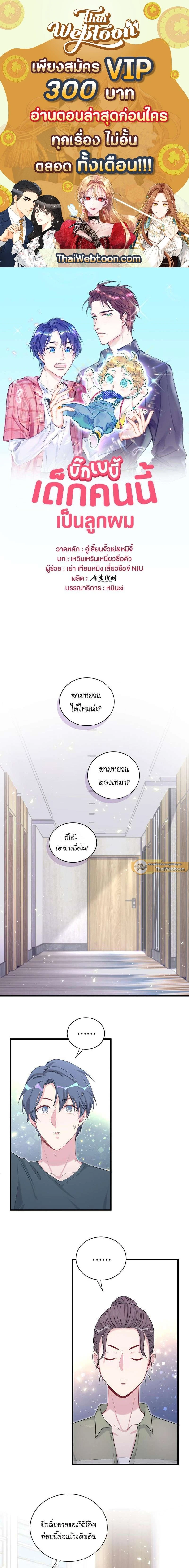 หน้าที่ 1