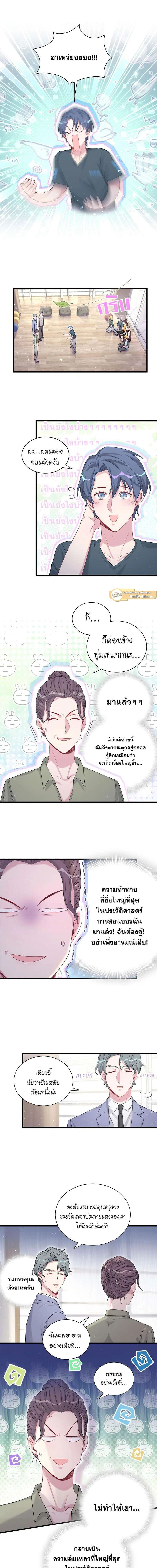 หน้าที่ 4