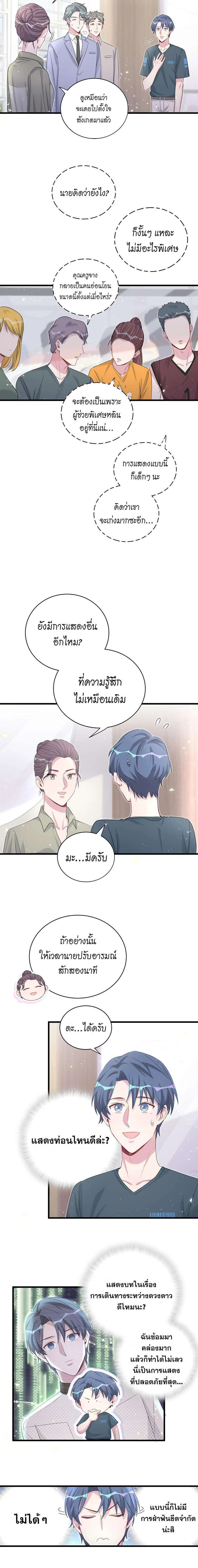 หน้าที่ 2