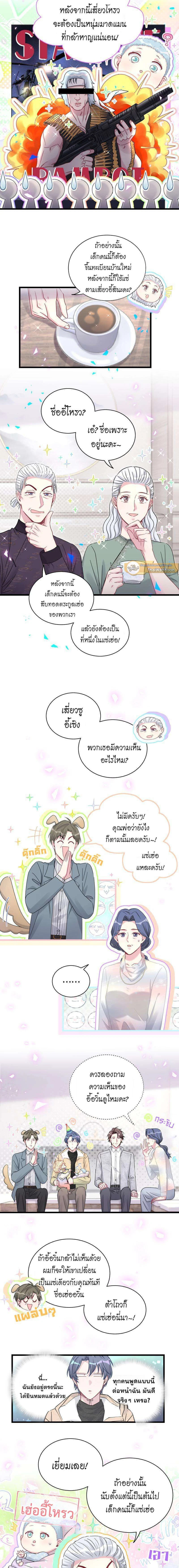 หน้าที่ 6