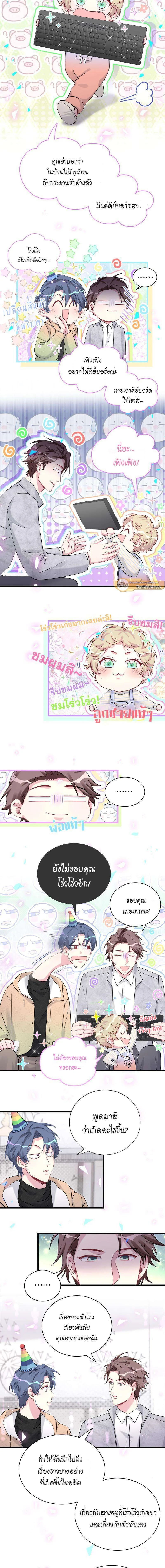 หน้าที่ 9