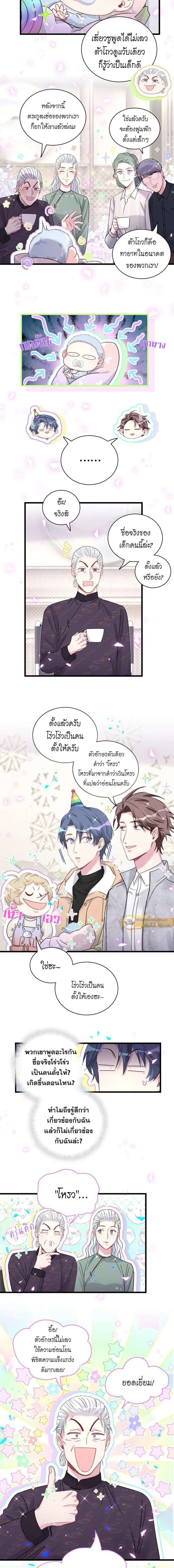 หน้าที่ 5