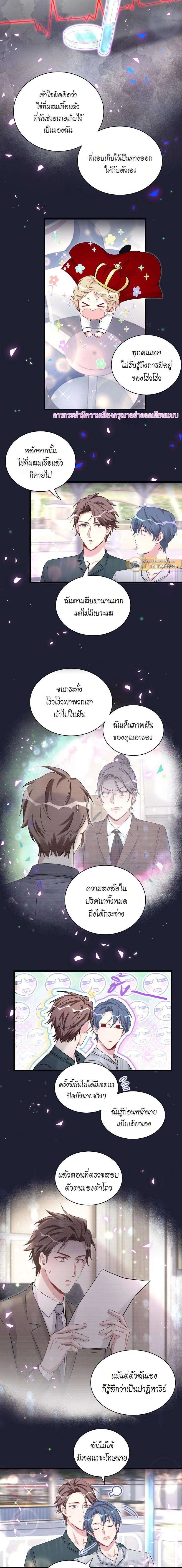 หน้าที่ 10
