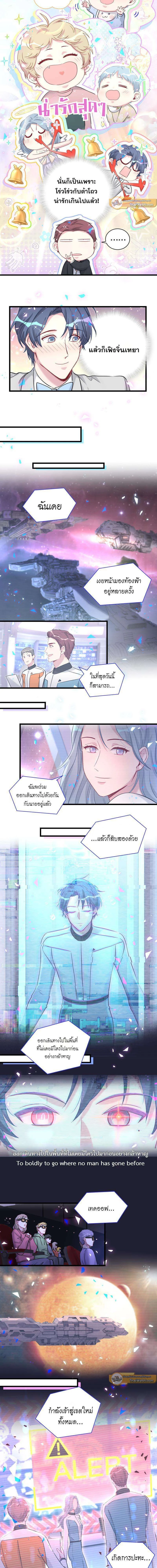 หน้าที่ 7