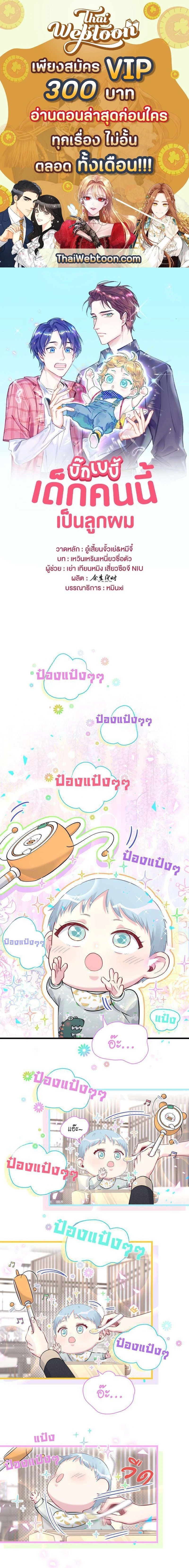 หน้าที่ 1