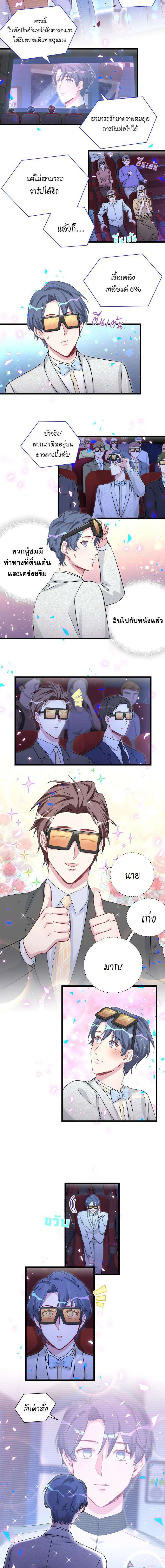 หน้าที่ 8