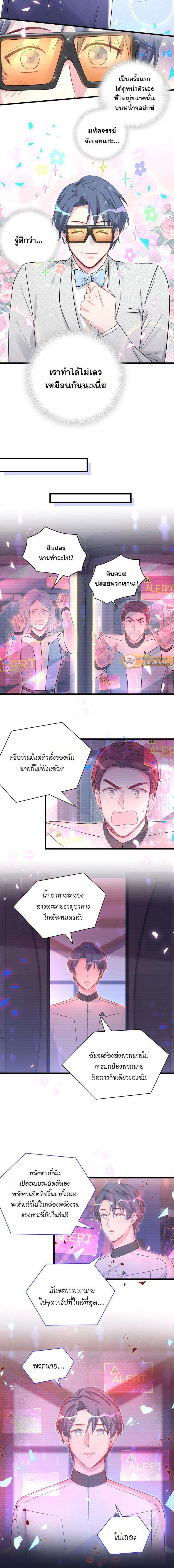 หน้าที่ 9