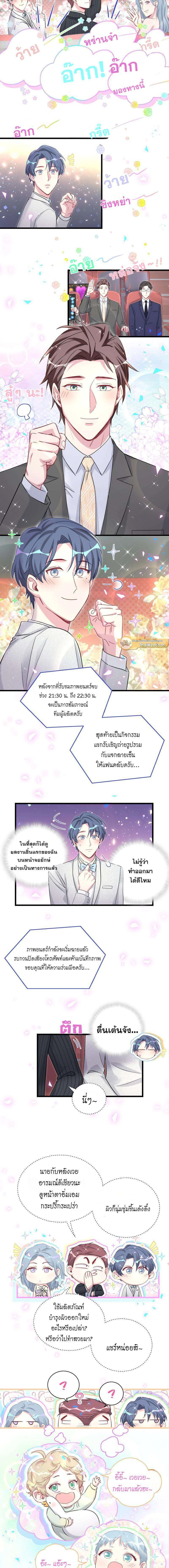 หน้าที่ 6