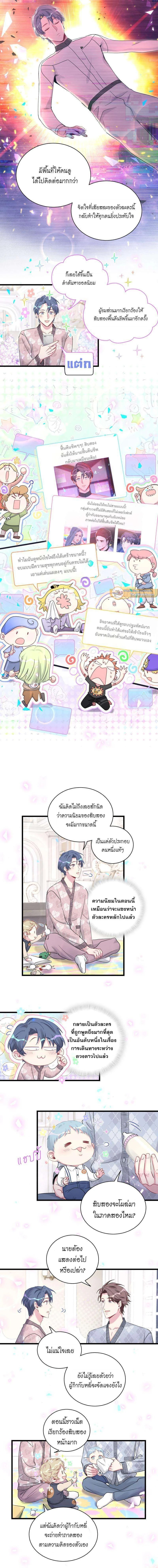 หน้าที่ 3