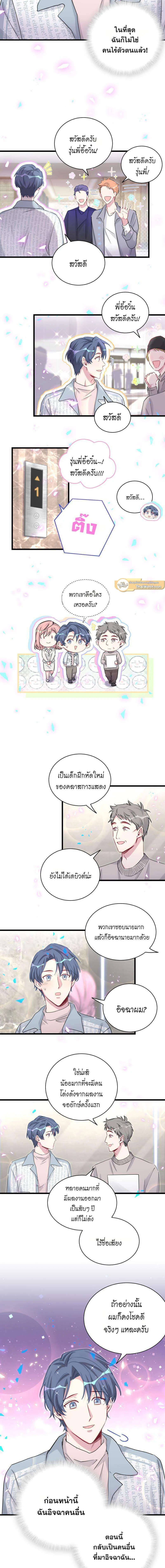 หน้าที่ 8