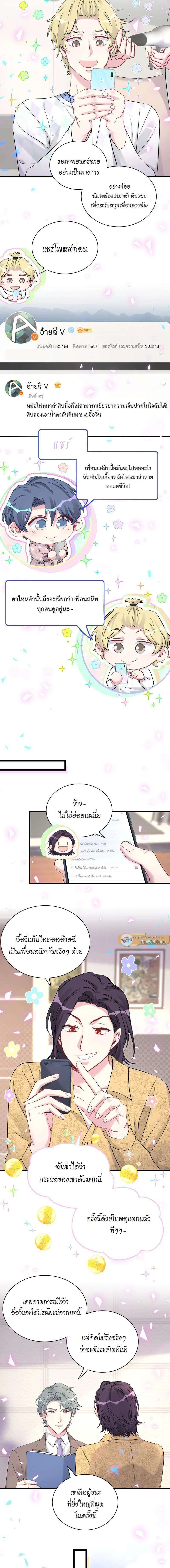 หน้าที่ 6